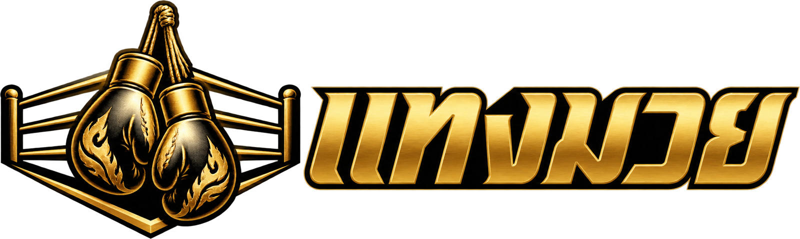 boxingbettingthailand.online
